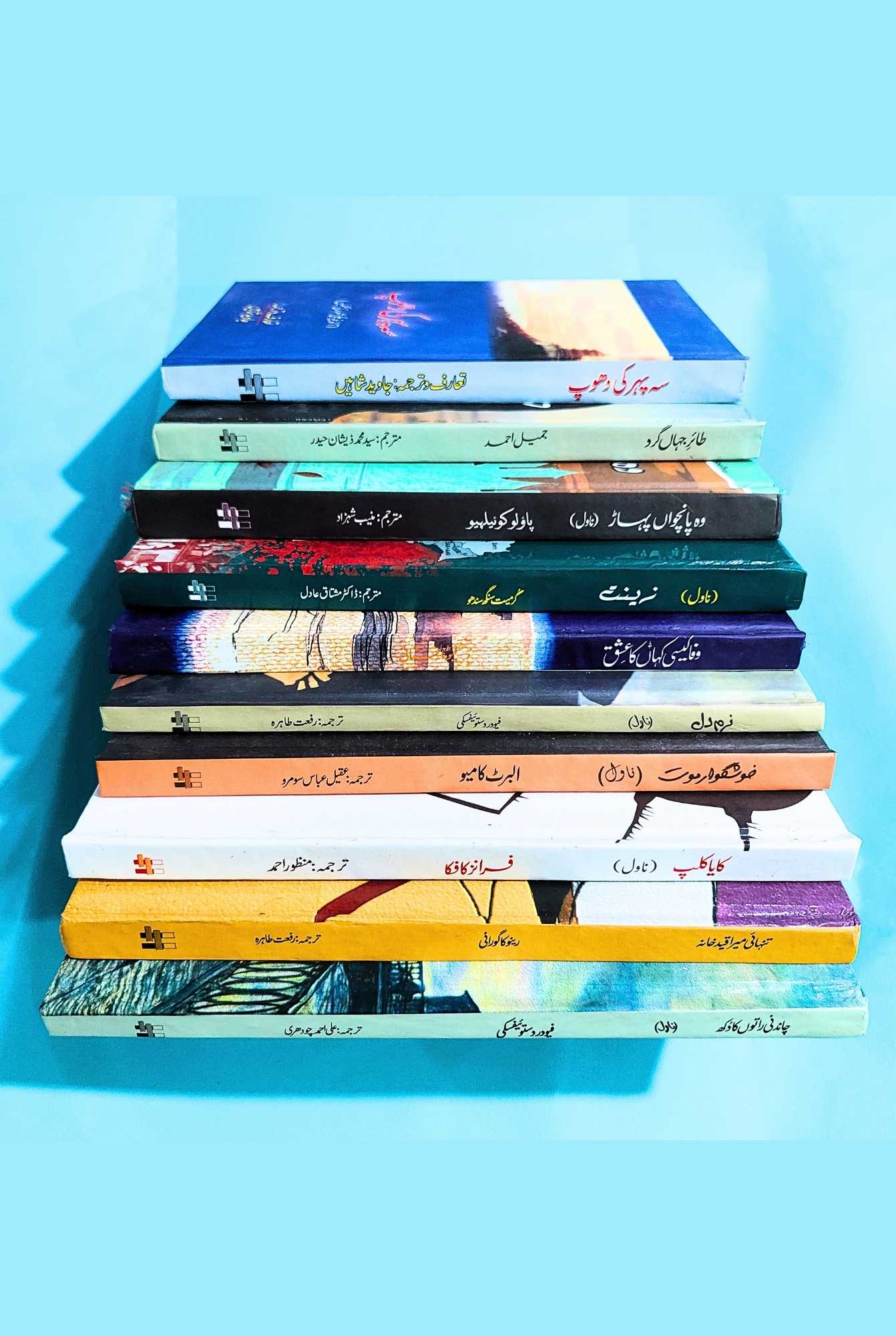 10 Books Set | Books Deal